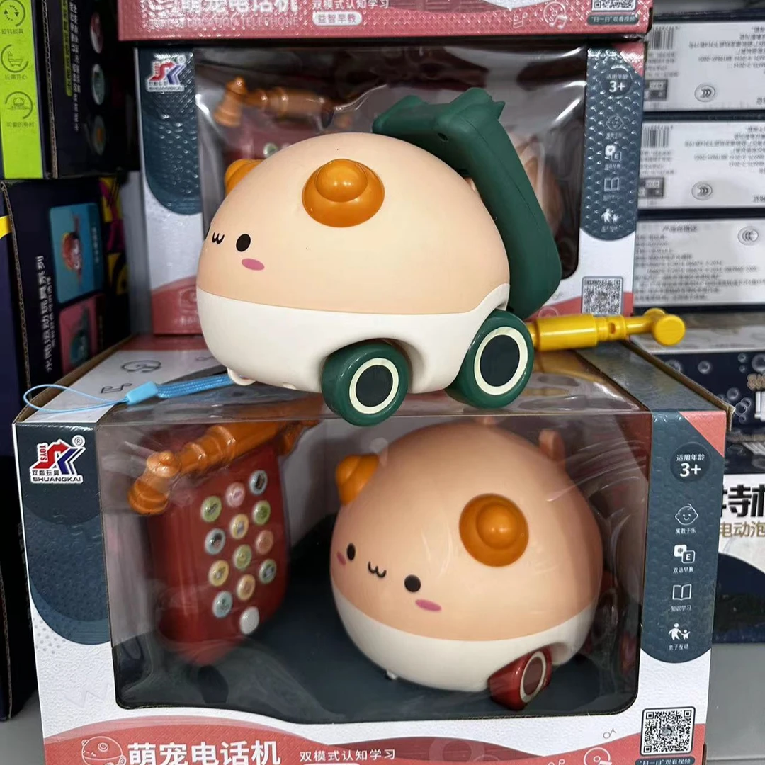 萌宠电话机 卡通