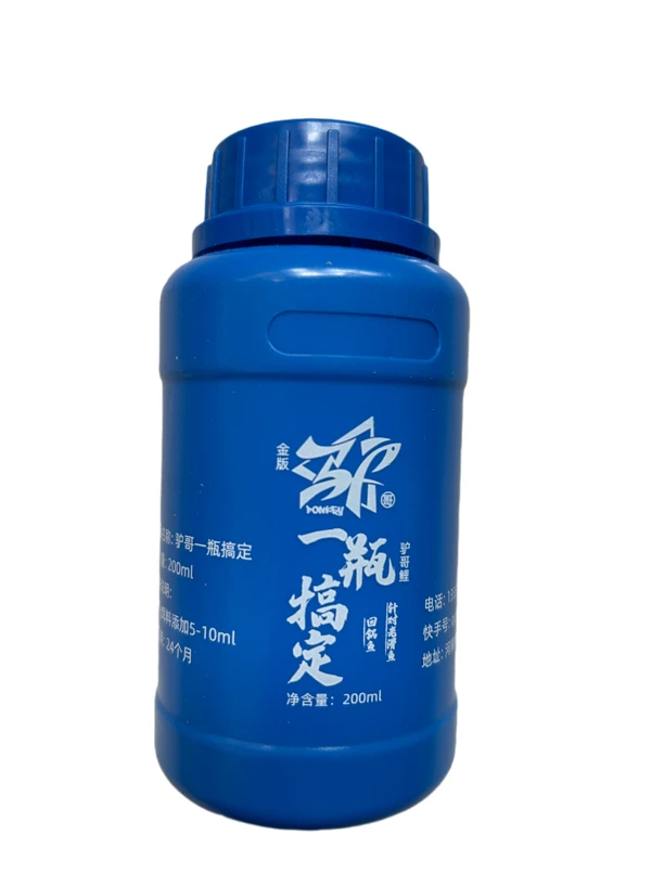 一瓶搞定（添加剂）  200ml