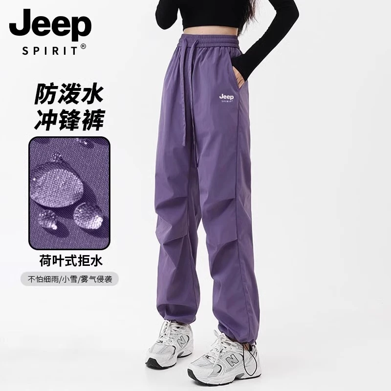 jeep冲锋裤女2024新款春秋季户外机能速干伞兵徒步登山女款工装裤