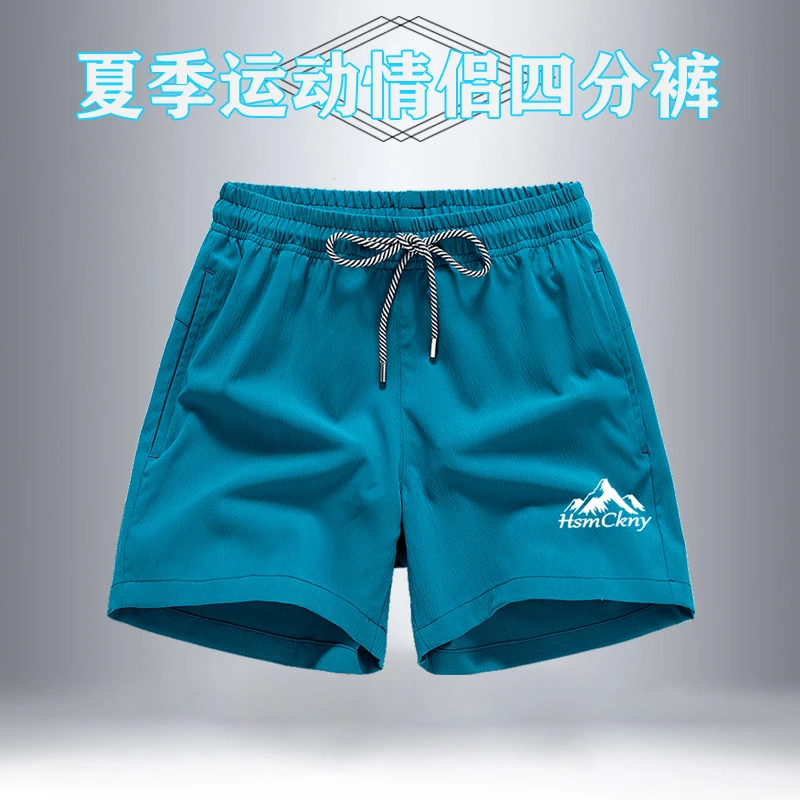 夏季情侣运动短裤女休闲大码健身跑步速干弹力训练潮流四分短裤男