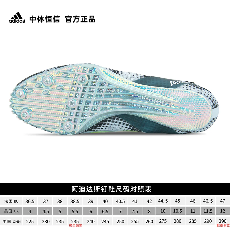 adidas/阿迪达斯adizero finesse新款小蝉翼短跑钉鞋田径比赛钉鞋