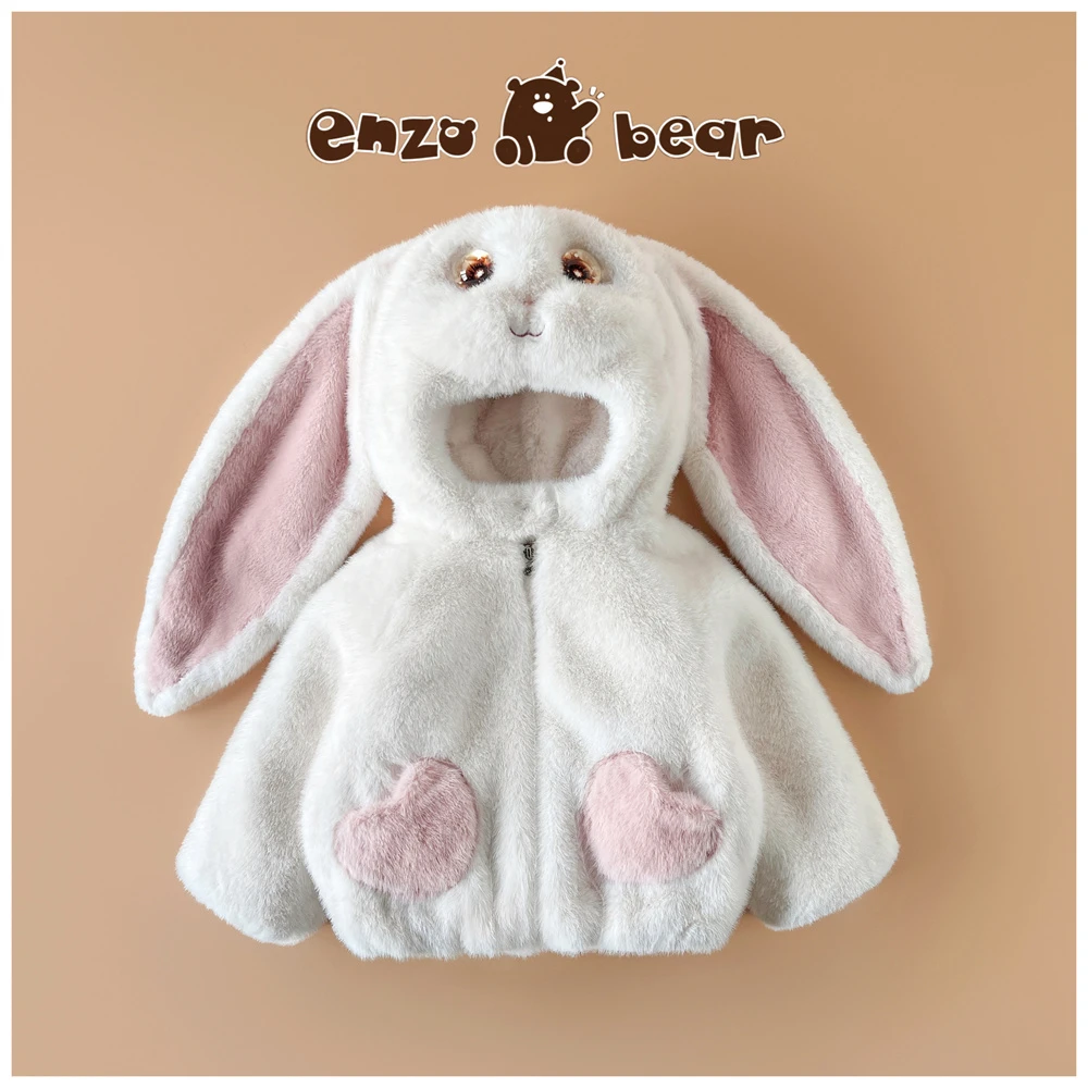 Enzo Bear 蹦蹦 儿童高定款连帽加绒加厚小兔几毛毛外套 EZD2429