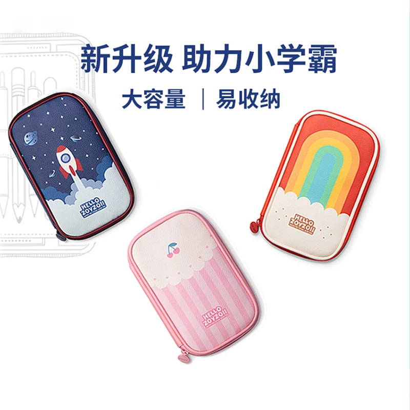 zoy zoii茁伊儿童笔袋时尚开学季必备笔袋