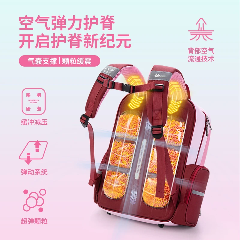 zoy zoii学生书包护脊学生背包减负大容量减压超轻保护空气减震款