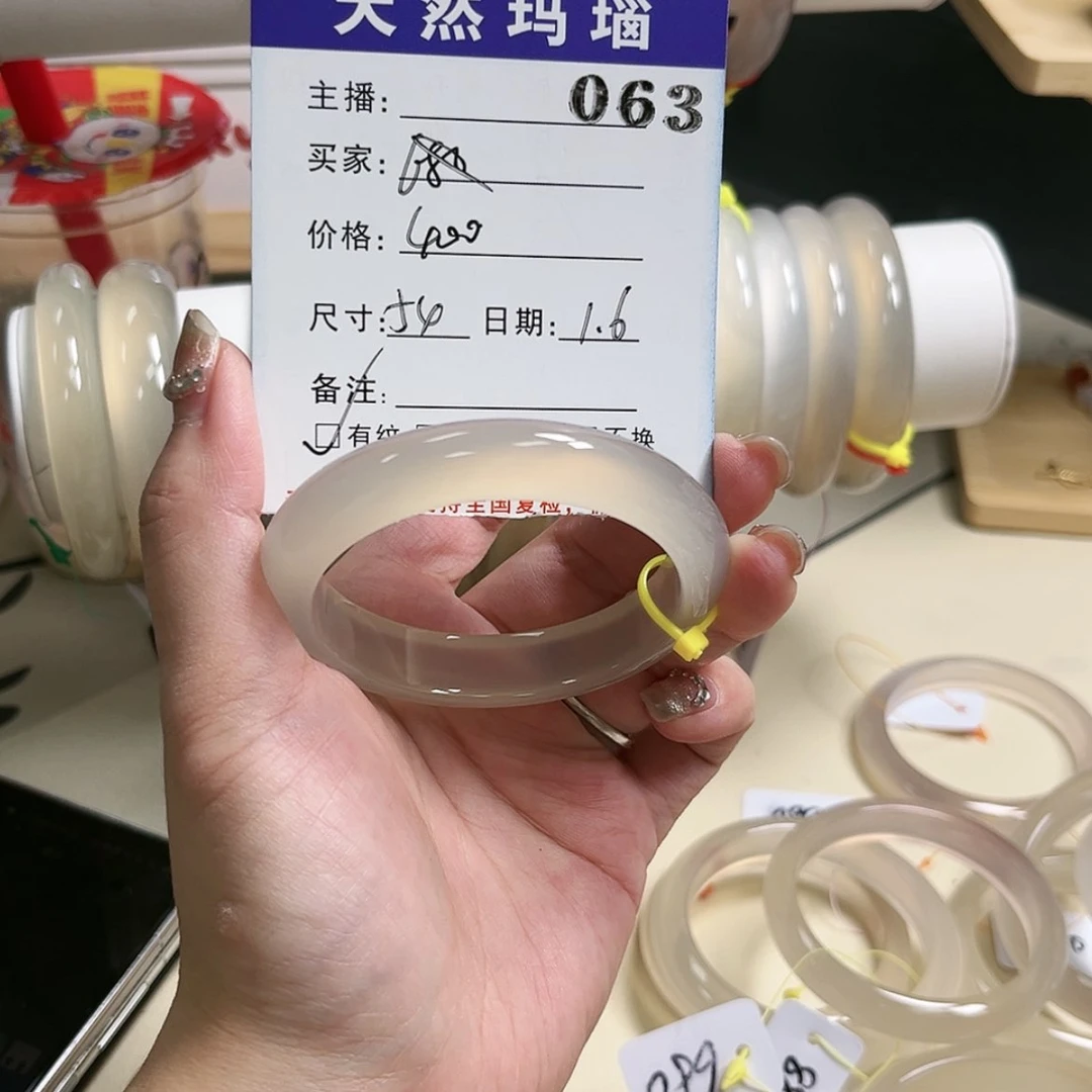 【闪购商品】玛瑙/玉髓手镯未镶嵌