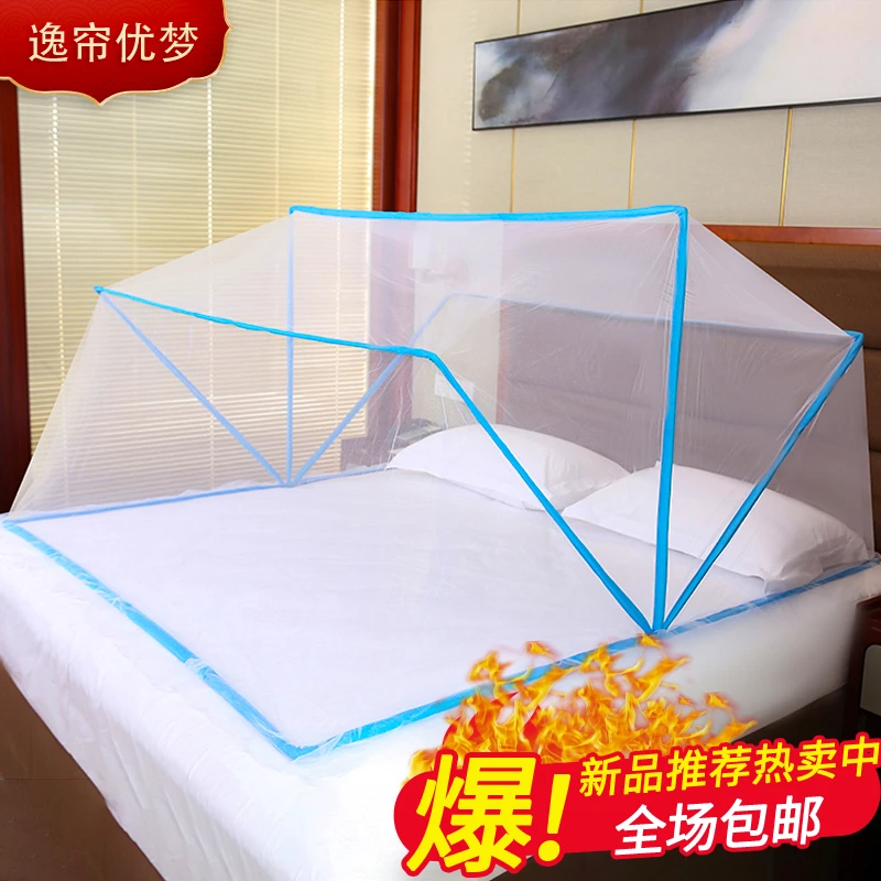 网红免安装折叠蚊帐学校上下铺家用便携式耐用儿童加密网纱四季用