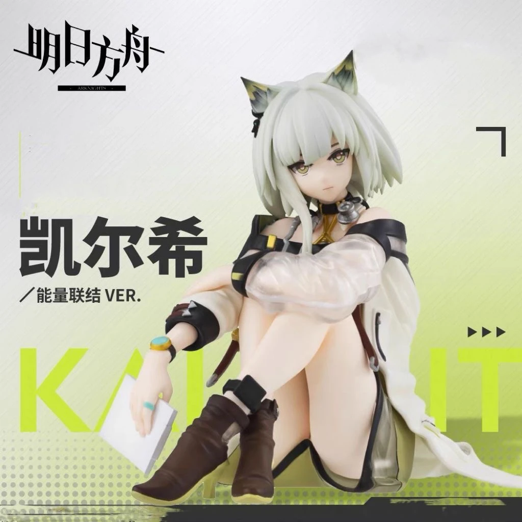 现货FuRyu泡面能量凯尔联结米娅模型景品明日摆件方舟手办车载