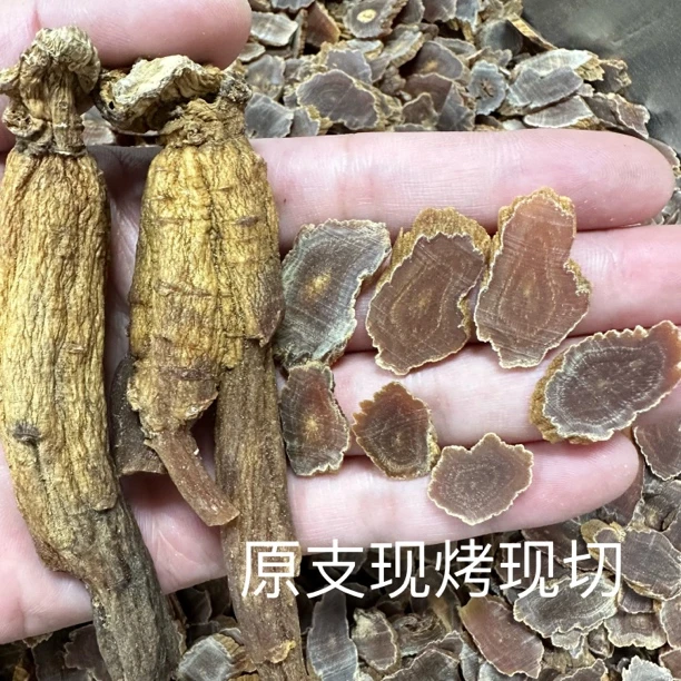 沉年老参(高丽)原根现切