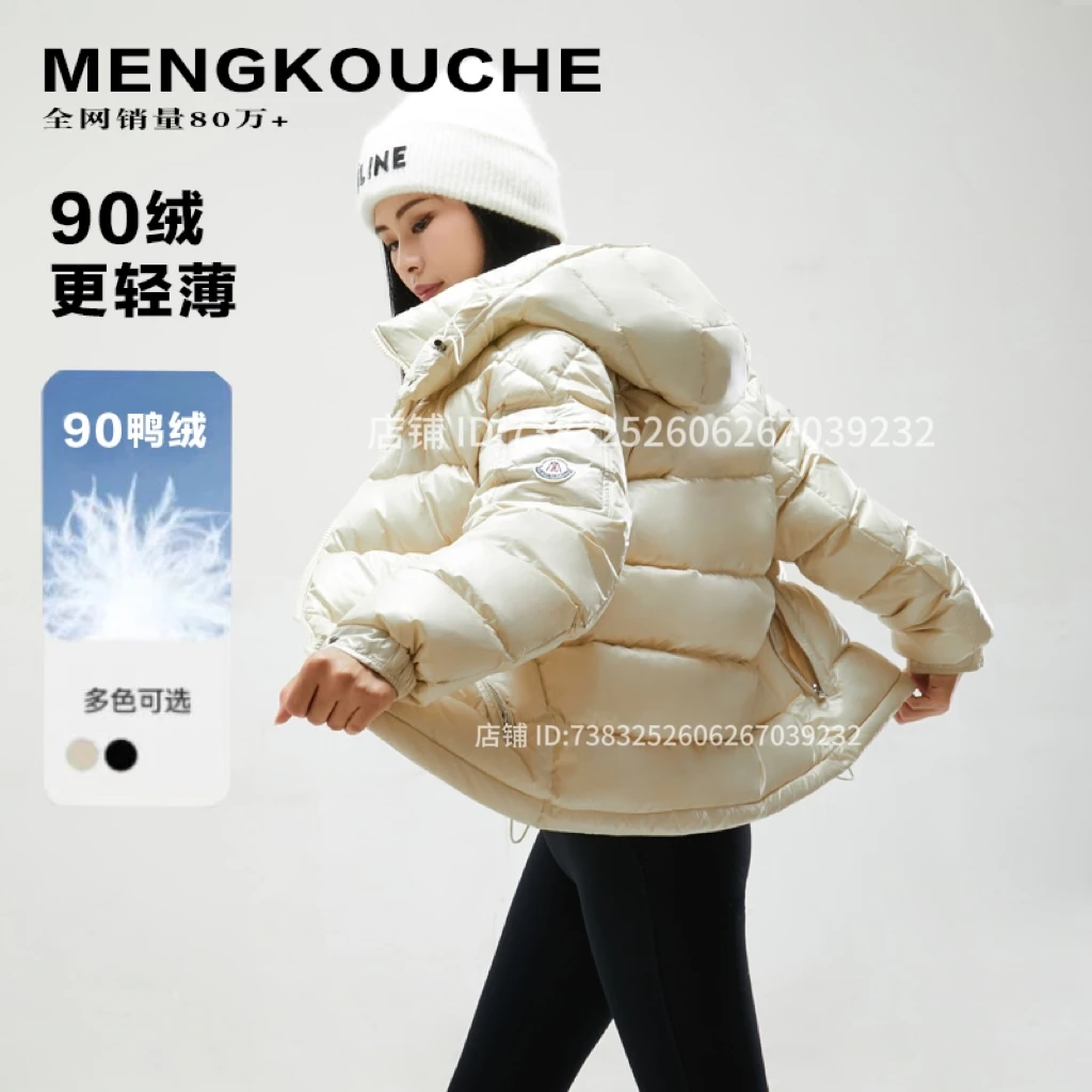 冬季时尚百搭情侣男女保暖连帽加厚羽绒衣888888