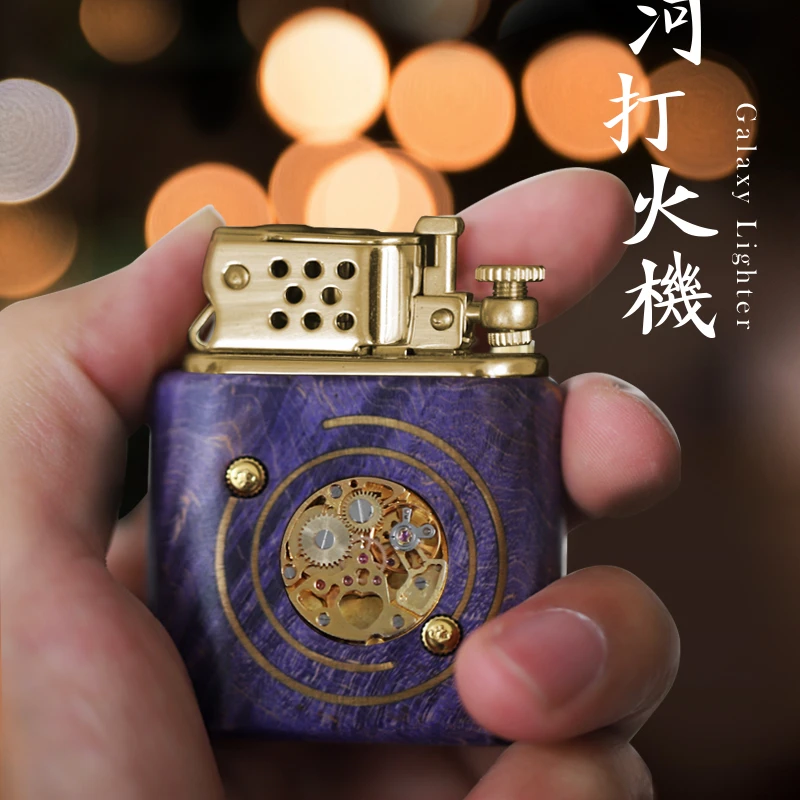 【星河打火机】创木工坊复古檀木木质煤油机创意烟具男士礼物