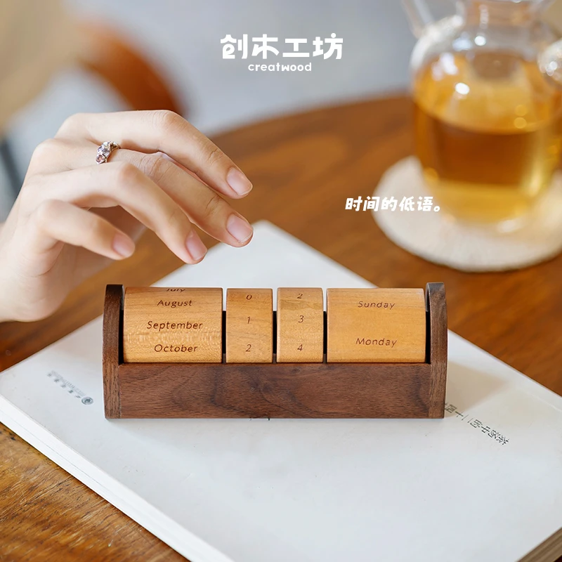 年轮日历/创木工坊黑胡桃木台历木质创意摆件礼物万年历日历
