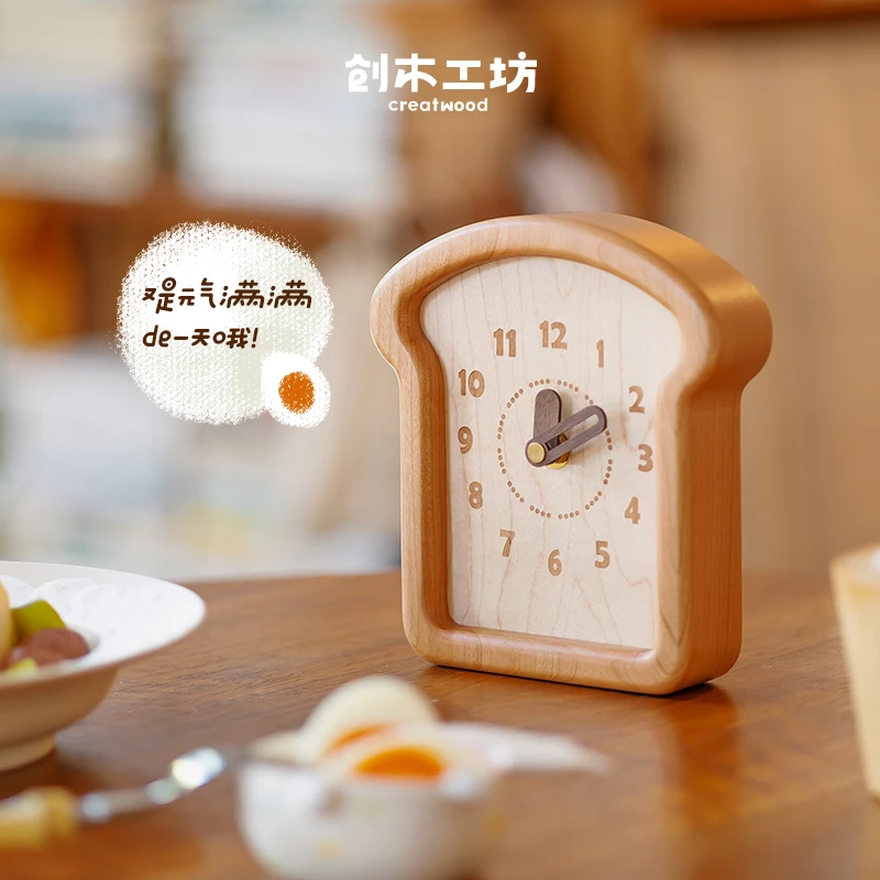 实木面包挂钟创意吐司时钟樱桃木黑胡桃墙面装饰|创木工坊正品