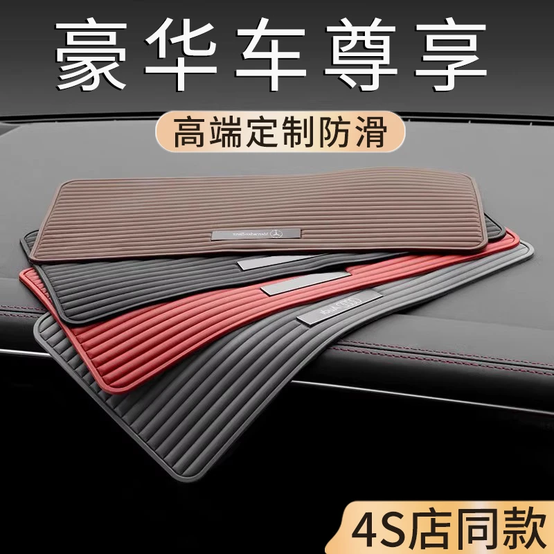 高端汽车防滑垫中控台摆件固定车载仪表台置物垫手机耐高温胶垫粘