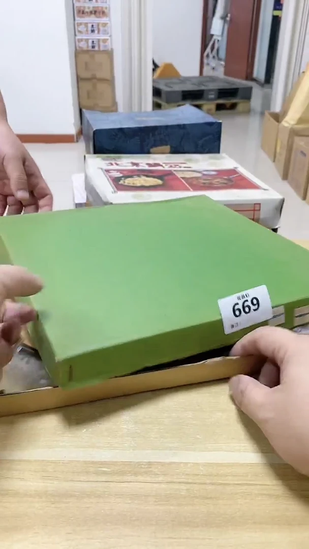 【闪购商品】瓷片669观器轩欢迎您