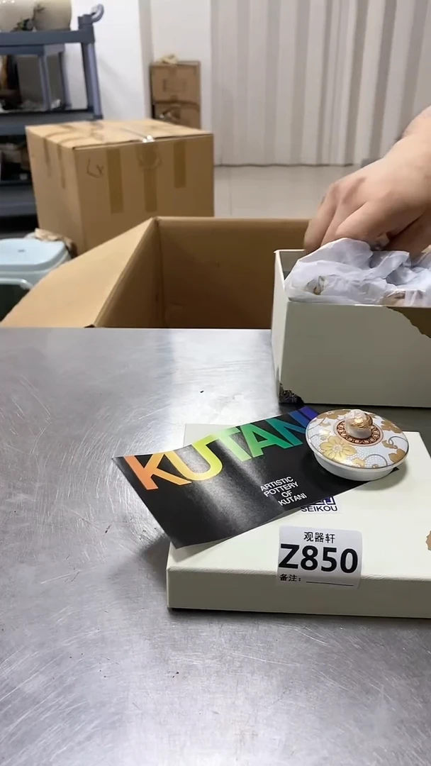 【闪购商品】瓷片观器轩欢迎您Z850