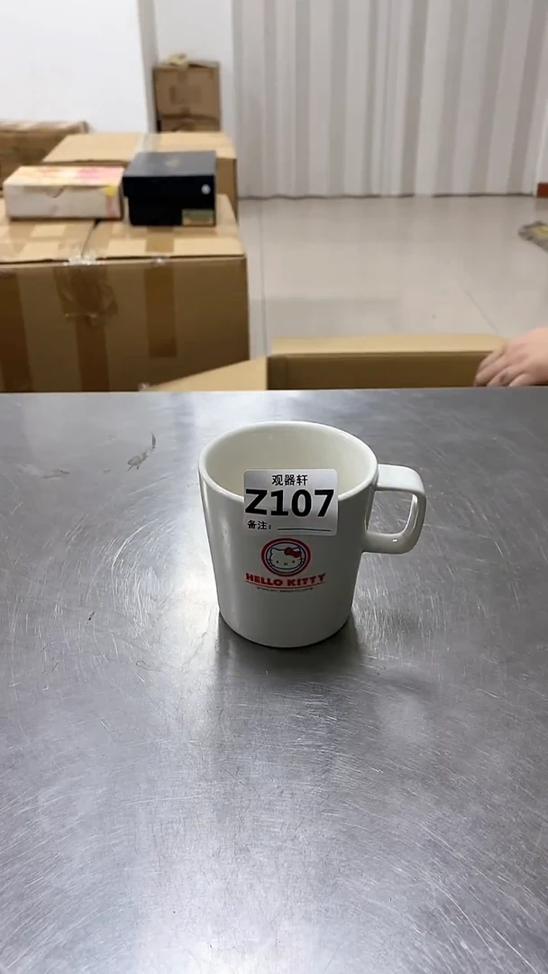 【闪购商品】瓷片观器轩欢迎您Z107