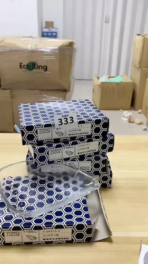 【闪购商品】瓷片333观器轩欢迎您