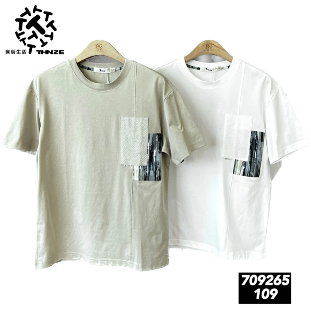 高考毕业季男装休闲夏季圆领t恤百搭透气半袖宽松纯色简约修身