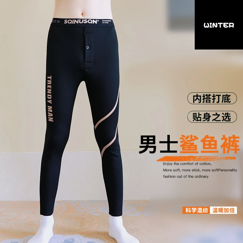 男士保暖裤加绒冬季男士防风裤加绒加厚保暖裤防寒打底棉毛裤男生