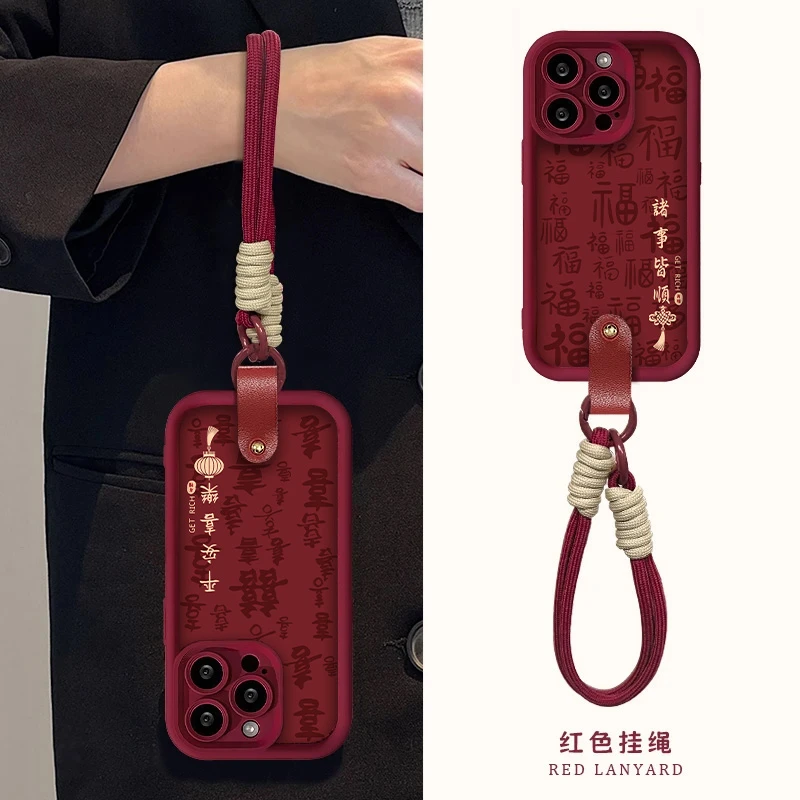 卖卖壳新年诸事皆顺适用苹果16/15皮纹手机壳华为vivo挂绳oppo小