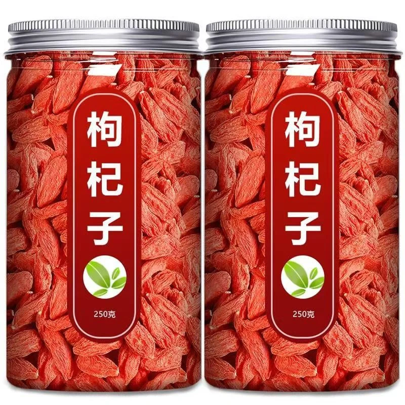 【抢250克1大罐】宁夏中宁枸杞子250g泡茶水泡酒营养品质头茬红枸杞