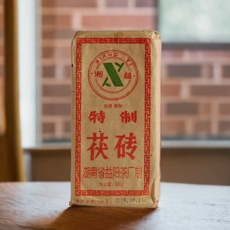 【2006年】湘益XIANG YI 特制茯砖净含量300g/砖