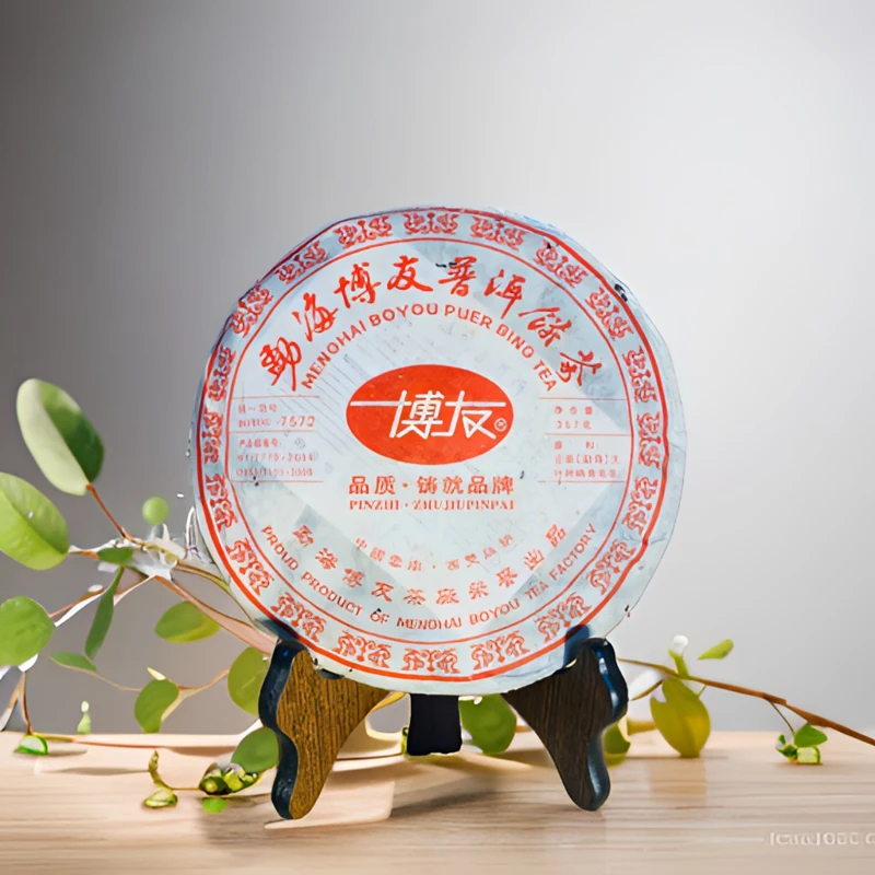 【2005年】勐海博出品生茶7542广东专业储存净含量357g/饼