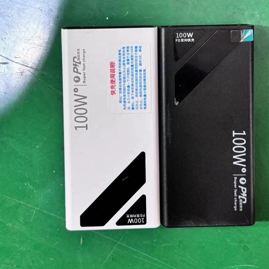 （介意划痕勿拍）100W快充电宝颜色不挑