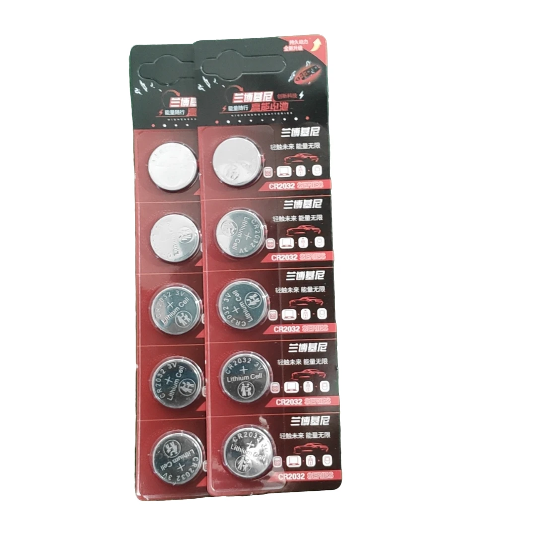 （到手2卡）兰博基尼2032纽扣电池