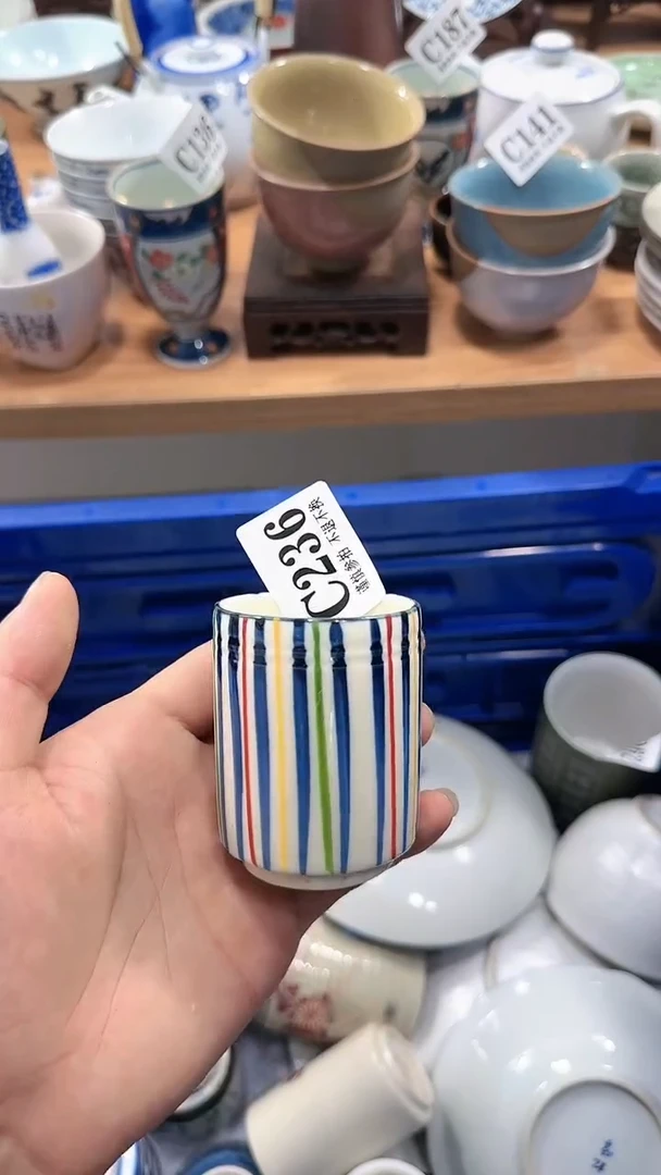 【闪购商品】碟236杯子啊啊啊啊啊啊啊啊啊啊