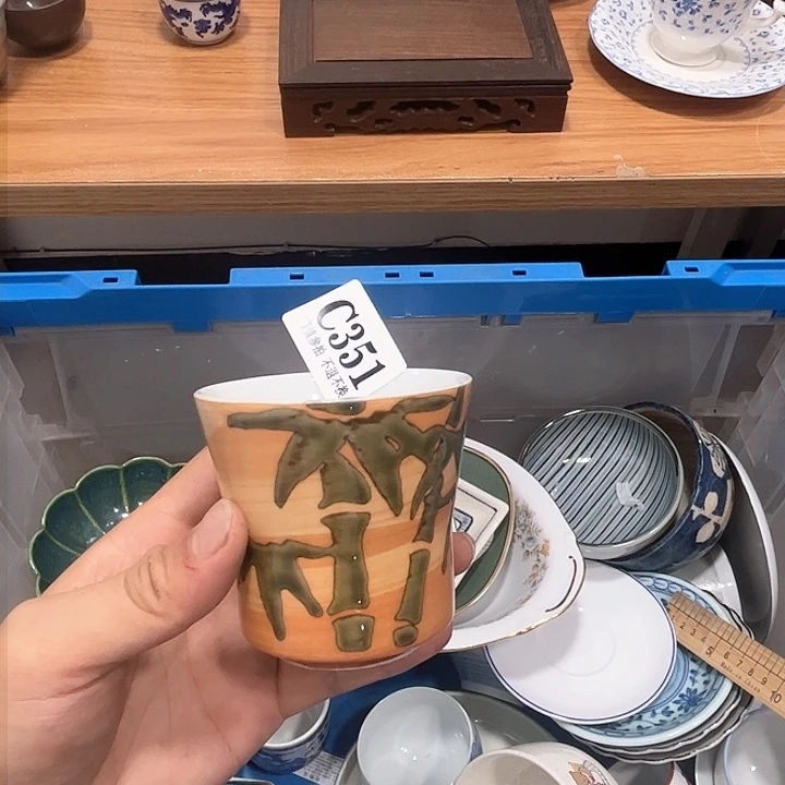 351啊啊啊啊啊啊啊啊
