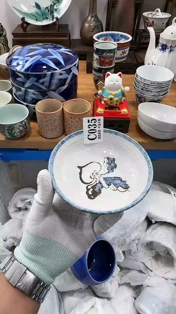 【闪购商品】碟035满18包邮，点点关注