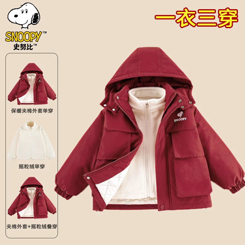 史努比棉服摇粒绒二合一可拆卸外套自SZZC101-YLR冬装秋冬儿童