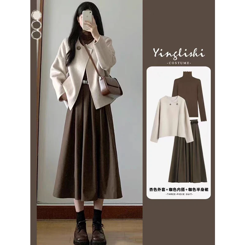 大码秋冬新款盐系高级感小香风韩剧穿搭打底衫毛呢外套半身裙洋气