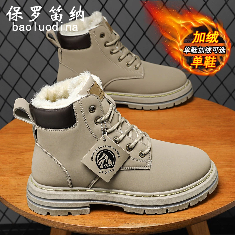 保罗笛纳48大码冬季男棉鞋皮面防水马丁靴高帮加绒加厚保暖雪地靴