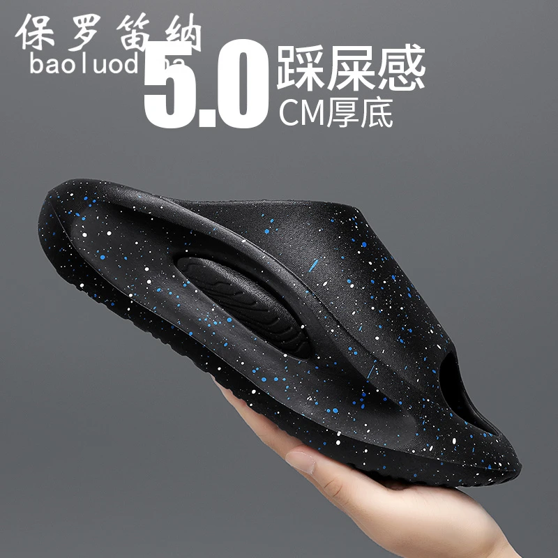 保罗笛纳拖鞋男夏季2025潮流百搭踩屎感一字拖大码防滑轻便沙滩鞋