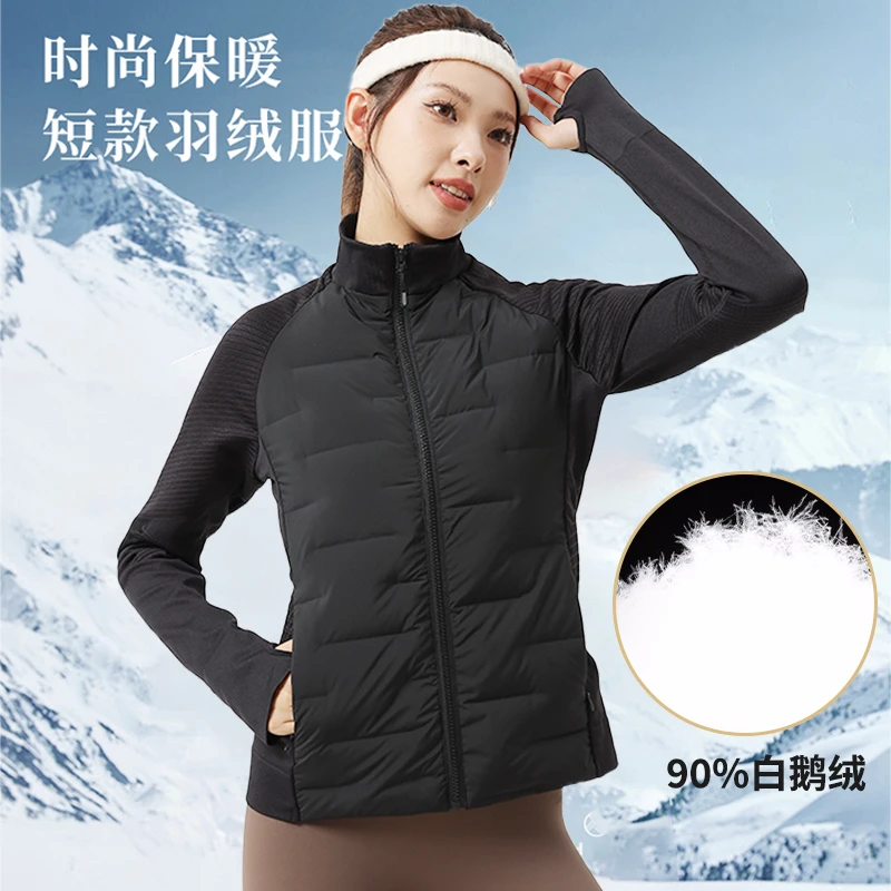 冬季女式短款羽绒服时尚外套白鹅绒保暖运动加绒健身秋冬修身显瘦