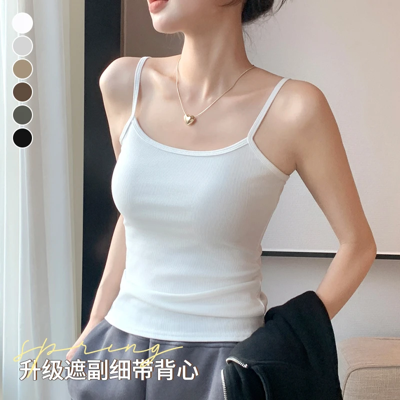 白色小吊带背心女内搭春秋夏季薄款外穿时尚洋气无袖打底衫上衣