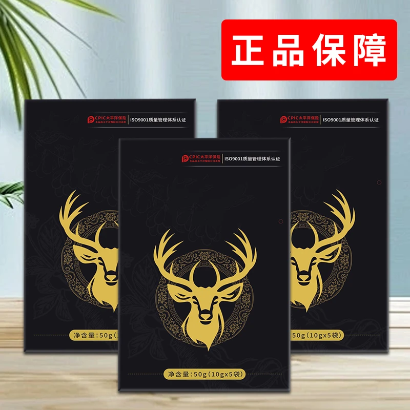 袋装每袋10丸 手工熬制糕 吉林地方特产 精选材料 新老包装随机发