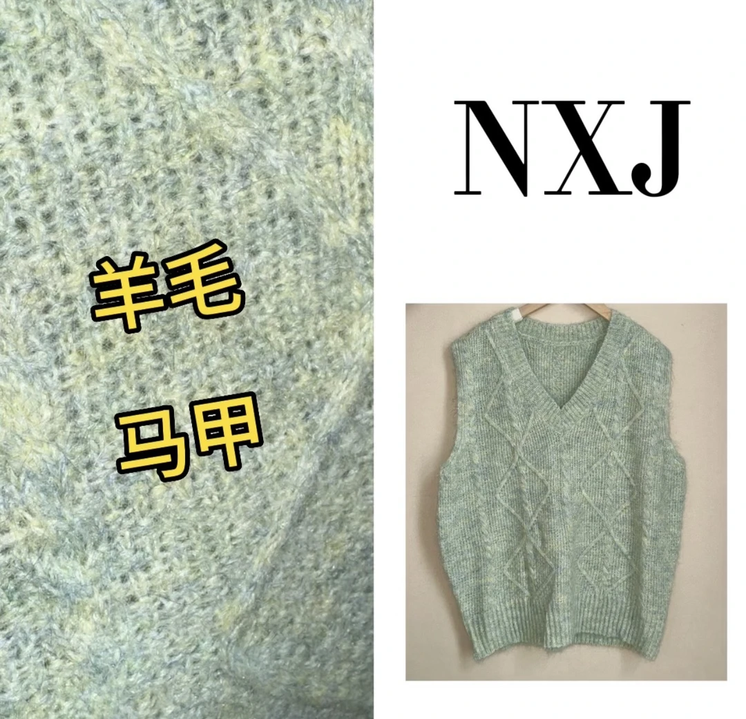 NXJ【蔬菜】微胖大码 欧货v领麻花编织马甲 240730