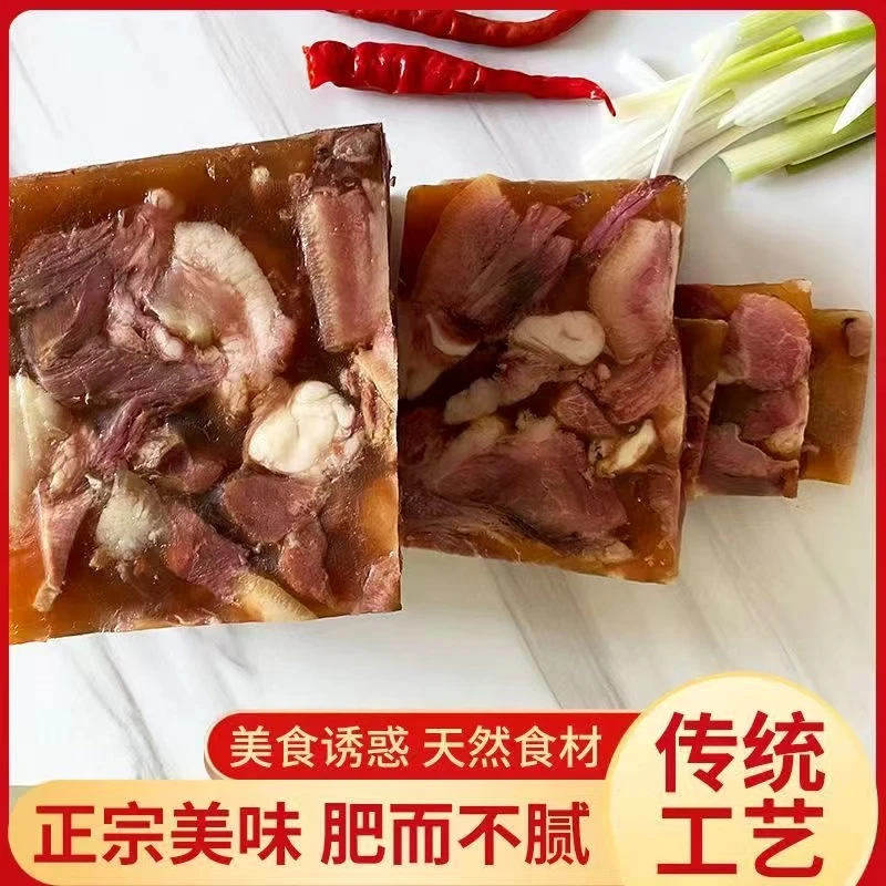 郯城李庄 山泉水人参中草药炖煮新鲜猪头肉冻肥而不腻5斤重