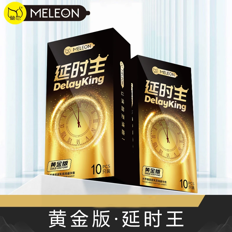 秘恋黄金持久延时超薄高潮套3D大颗粒螺纹刺激安全套套成人情趣性用品激情用具夫妻房事快感润滑计生用品天然橡胶胶乳男用避孕套