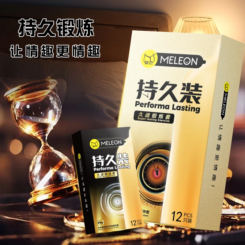 秘恋超薄延时持久装颗粒螺纹久战锻炼玻尿酸润滑安全套久战情趣套套天然橡胶胶乳男用避孕套