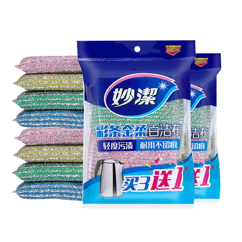 彩条百洁布洗碗布厨房清洁洗锅擦强力吸水加厚刷锅海绵抹布不沾油