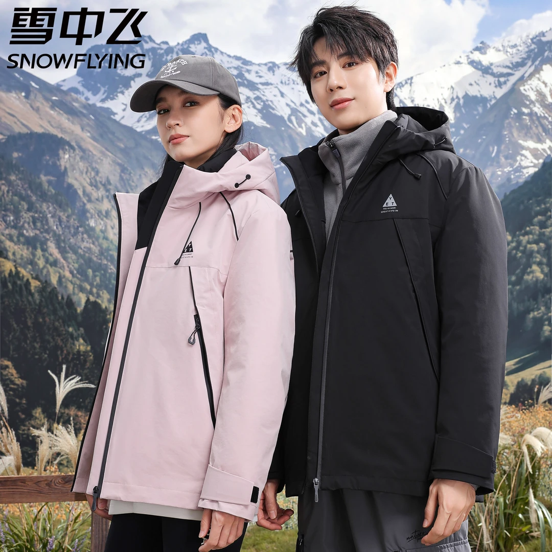 雪中飞2024年新款男女同款短款冲锋羽绒服9602
