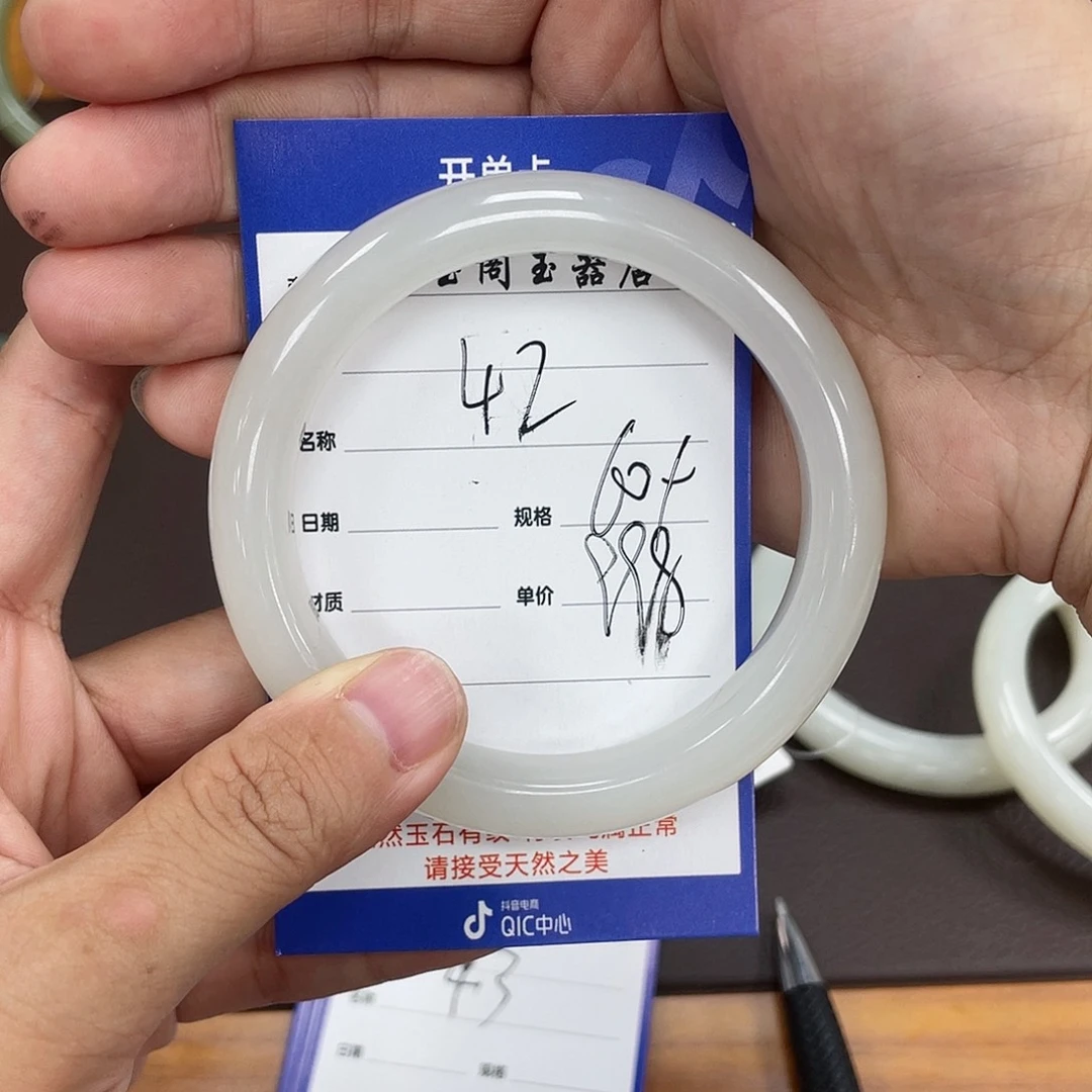 和田玉手镯未镶嵌小*