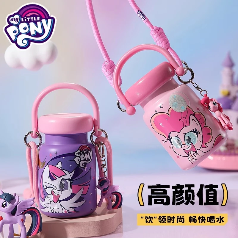 正品小马宝莉大容量316L保温杯高颜值水壶含背带女学生儿童水杯子