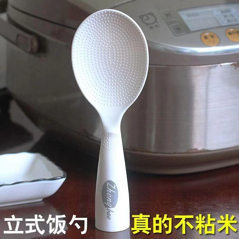 大饭勺盛饭不粘米饭饭勺子干饭勺家用塑料盛饭勺不沾饭可立电饭煲