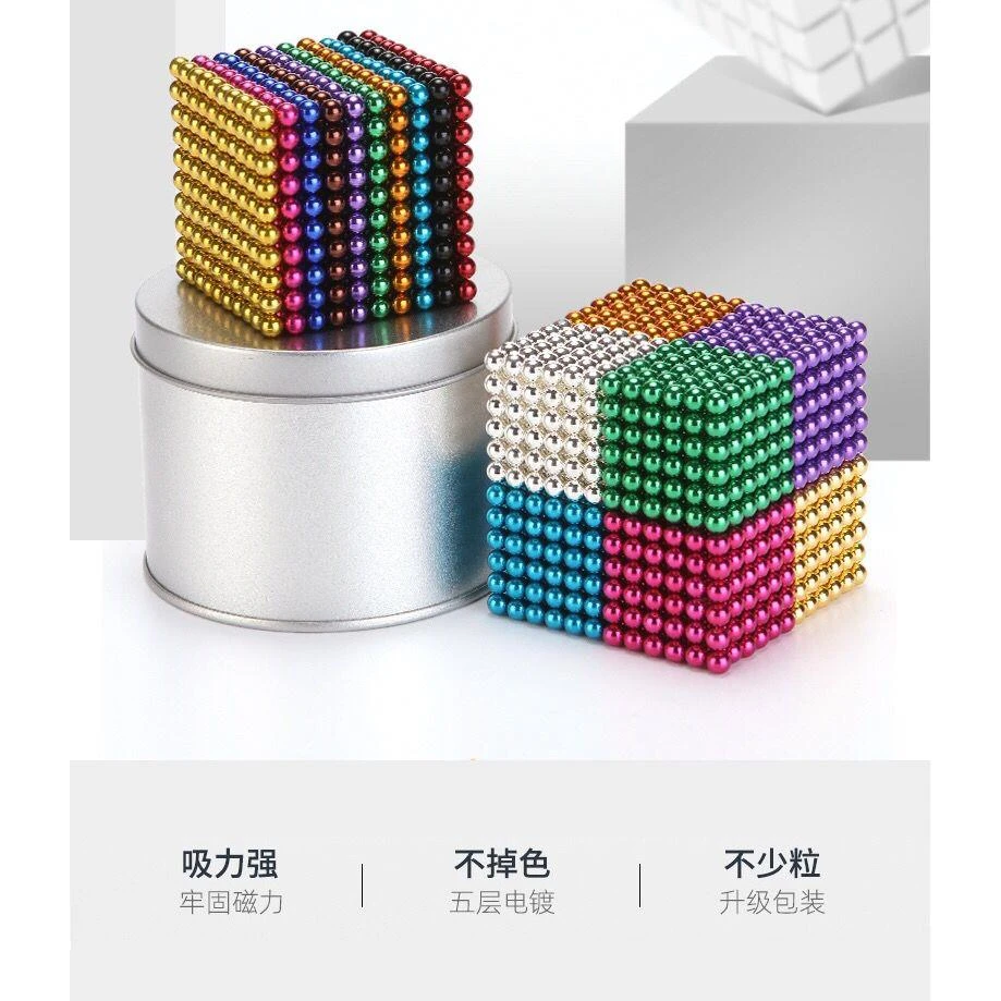 巴克球1000颗64颗216颗3/5mm磁铁珠磁力球男女非儿童益智积木玩具