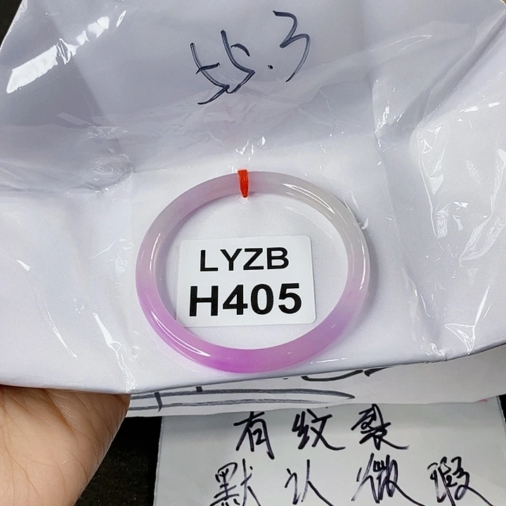 翡翠手镯未镶嵌借**居